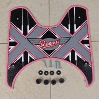 ราคา รถจักรยานยนต์ ตรงรุ่น SCOOPY I แผ่นรองเท้า ปูพื้น สีชมพู (5996602528)