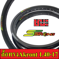 ราคา Sstrong อาร์กอน ล้อทรงA สีล้วน 1 40 17 ขอบเรียบ ล้อเอสสตรอง อาก้อน AKRONT แถมฟรี เสื้อยืดSstrong และสติ๊กเกอร์ ล้อขอบ17 ล้อทรงเอ (20458738707)