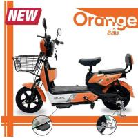 ราคา LULAE V8 จักรยานไฟฟ้า electric bike จักรยาน สกูตเตอร์ไฟฟ้า (20662216915)