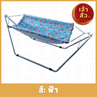 ราคา เปลญวน เปลไกวเปลเรือ เปลไกวได้ครบชุด เปลเรือคุณหนู สีฟ้า ชมพู เปลเด็ก เปลญวน สำหรับเด็ก เปลเด็กอ่อน (19110123392)