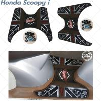 ราคา แผ่นยางวางเท้า สกู๊ปปี้ แผ่นยางรองพื้น scoopy i ยางรองพื้น Scoopy i ยางปูพื้นสกู๊ปปี้SCOOPY i ลายไฟนอล ฟลาย สีน้ำตาล (12300887238)