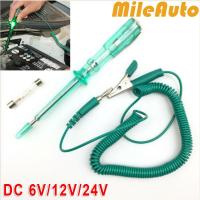 ราคา DC 6 โวลต์ 12 โวลต์ 24 โวลต์รถโคมไฟแรงดันทดสอบวงจรระบบตรวจจับP Robeทดสอบไฟสายไฟฟ้าทดสอบวงจร (1056134142)