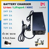 ราคา ที่ชาร์จแบตเตอรี่ลิเที่ยม แบตเตอรี่จักรยานไฟฟ้า 24V 36V 48V 60V 72V มีหลายขนาดให้เลือก (20717809293)