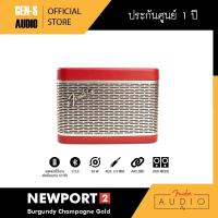 ราคา โค้ดลดเพิ่ม 19 FENDER ลำโพง Newport 2 Bluetooth Speaker 4 สี ลำโพง Fender ลำโพงบลูทูธ (14518930077)