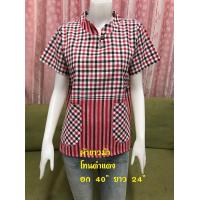 ราคา เสื้อผ้าขาวม้า เสื้อคอจีนขาวม้า เสื้อผ้าขาวม้าลายตาราง (19790777784)