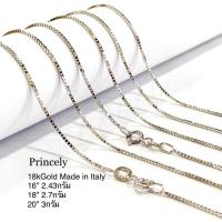 ราคา Princely Box Chain 058 ITALY 18K White Gold (11482467586)