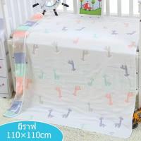 ราคา ผ้าห่มสาลูทอ6ชั้น ผ้าฝ้ายญี่ปุ่น ผ้าห่มเด็ก ขนาด 110 110 cm ชั้น (11108228131)