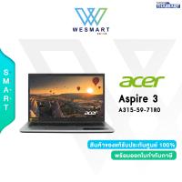 ราคา Clearance 0 ACER NOTEBOOK โน้ตบุ๊ค ASPIRE3 A315 59 71R0 NX K6TST 006 i7 1255U 8GB 512GB SSD Intel Iris Xe Graphics 15 6 FHD IPS Win11 Home Pure Silver 1Years ตัวโชว์ DEMO Warranty1Year ACER A315 59 7 