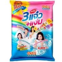 ราคา ผงซักฟอก แจ๋ว 3พลังแจ๋ว แจ่ม น้ำหนักสุทธิ 1000 กรัม และ 3200 กรัม (20641647960)