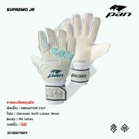 ราคา ถุงมือผู้รักษาประตู PAN รุ่น SUPREMO JUNIOR PV1547 (20808869812)