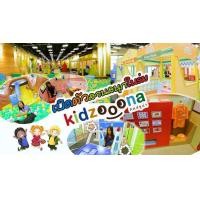 ราคา บัตรเข้า Kidzooona คิดส์ซูน่า แพคคู่ เด็ก ผู้ใหญ่ ใช้ได้ทุกสาขา เล่นได้ทั้งวัน ใช้ได้ถึง 31 ธันวาคม 2566 (20796429523)