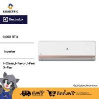 ราคา ELECTROLUX เครื่องปรับอากาศ รุ่น ESV09CRT A1E ขนาด 9000 BTU ระบบ Inverter (9403270270)