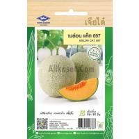 ราคา เมล็ดพันธุ์ เมล่อน แค็ท 697 ตราเจียไต๋ (20682613461)