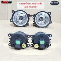 ราคา โคมไฟตัดหมอก ไทรทัน ปาเจโร่ TRITON MITSUBISHI ปี 2015 2018 โคมไฟ 1คู่ NS 036 HD (20637174940)