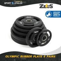 ราคา Zeus ชุดแผ่นน้ำหนักโอลิมปิกชนิดรับเบอร์ 6 คู่ ไม่รวมrack (16983033704)
