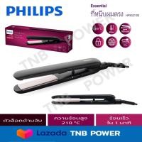 ราคา PHILIPS เครื่องหนีบผมตรง เครื่องรีดผม รุ่น HP8321 00 (20622773377)
