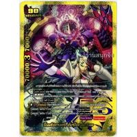 ราคา Sanook jang การ์ดเกม บัดดี้ไฟท์ ใบเดี่ยว การ์ดแยก เคออส ฟอย ภาษาไทย มือหนึ่ง (1753430289)