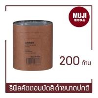 ราคา คอตตอนบัต COTTON BUDS MUJI แท้ 100 (19036741321)