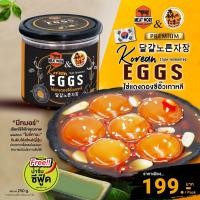 ราคา สินค้าดองซีอิ๊วเกาหลี แซลม่อน กุ้ง หอยโฮตาเตะ ปลาหมึก ไข่ หอยเป่าฮื้อ ปูไข่ (20661524771)