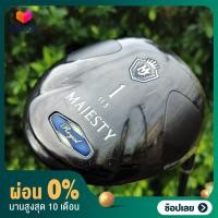 ราคา ผ่อน DRIVER MAJESTY ROYAL องศา 11 5 ก้าน MARUMAN MAJETY LV 510 FLEX R พรีเมี่ยมระดับ HI END จากญี่ปุ่น ก้านเบา หน้าเด้ง ไม้กอล์ฟมือสอง ของแท้ BY NakaraLuxurious (16339690922)