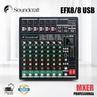 ราคา SoundCraft F8XU EFX8 4USB 8USB Professional Amplifier 8 Bluetooth มอบคุณภาพและคุณภาพเสียง การแสดงบนเวทีระดับมืออาชีพ (20799087556)