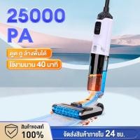 ราคา ส่งฟรี เครื่องล้างพื้น เครื่องดูดฝุ่นไร้สายแบบเปียกและแห้ง ดูดฝุ่น ถูพื้น ล้างพื้น ดูดน้ำ Wet and Dry Vacuum Cleaner น้ำหนักเบา แรงดูด25000Pa (20817242007)