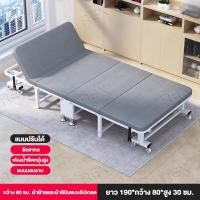 ราคา REX เตียงพับ เตียงเดี่ยวผู้ใหญ่ พิงได้เอนได้ สิ่งประดิษฐ์นอนกลางวันในสำนักงาน เตียงที่เรียบง่าย ผู้เอนกายแบบพกพา (20728334051)