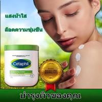 ราคา ให้ความชุ่มชื้น Cetaphil Moisturizing Cream 550g ผลิตภัณฑ์บำรุงผิวที่เหมาะสำหรับผิวที่ไว้โดยเฉพาะ ผิวบอบบาง โมยสเจอร์ไรเซอร์ มอยเจอร์ไรเซ Skin moisturizer (20744355325)
