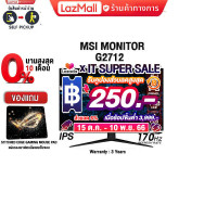 ราคา ผ่อน0 6ด เก็บคูปองลดสูงสุด 250 แถมเพิ่ม แผ่นรองเม้าส์ MSI MONITOR G2712 27 IPS 170HZ ประกัน3y (16107931292)