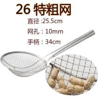 ราคา TAO Bakeware กระชอนใหญ่กระชอนกรองสแตนเลสกระชอนตักก๋วยเตี๋ยว (12206567699)