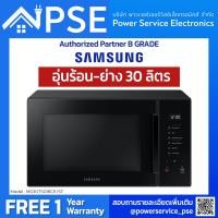 ราคา Authorized Partner SAMSUNG Microwave ซัมซุง เตาอบไมโครเวฟ อุ่นและย่าง พร้อมเมนู grill fry รุ่น MG30T5018CK ST 30 ลิตร (15841765612)