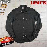 ราคา Levis แท้ อก 39 เสื้อเชิ้ตผู้ชาย ลีวายส์ สีดำ เสื้อแขนยาว เนื้อผ้าดี (20756312694)