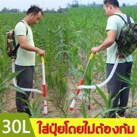 ราคา 30L เป้หยอดปุ๋ย เครื่องหยอดปุ๋ย เครื่องหว่านปุ๋ย ถังใส่ปุ๋ย ถังใส่ปุ๋ยข้าวโพด ไม่ต้องก้มให้ปวดหลัง (20809444907)