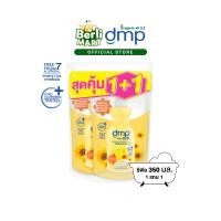 ราคา dmp ดีเอ็มพี ซันฟลาวเวอร์ 350 มล รีฟิล 1แถม1 (20790956443)