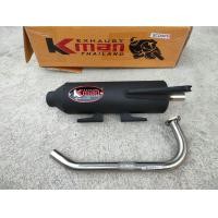 ราคา ท่อ K MAN Scoopy i ผ่าหมก คอเลส ปลายดำ ปลายตรงรุ่น มอก แท้100 คอ25 26mm แถมฟรี สติ๊กเกอร์ มอก (7945586112)