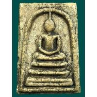 ราคา พระสมเด็จ สมเด็จ มีมวลสาร วัดระฆัง พระเก่า สมเด็จเก่า พระเครื่องเก่า พระ พระเก่าๆ จี้พระ (19726346997)