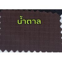 ราคา Ground sheet กราวชีท แผ่นรองพื้นเต็นท์ พื้นเต็นท์ (20566218365)