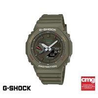 ราคา CASIO นาฬิกาข้อมือผู้ชาย G SHOCK YOUTH รุ่น GA B2100FC 3ADR วัสดุเรซิ่น สีเขียว (20748375952)