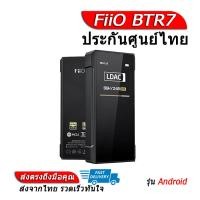 FiiO Bluetooth DAC-AMP แอมป์ขยายเสียงพกพา รุ่น BTR7