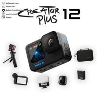 ราคา GoPro Hero 12 Black Creator Plus Action Camera (20709010851)