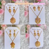 ราคา เครื่องประดับชุดไทยสี Gold คละลาย สร้อยทองชุดไทย สังวาลย์ชุดไทยเด็ก สร้อยทองชุดไทยเด็ก จี้ เครื่องประดับชุดไทยเด็ก เข็มชุดไทย (19986010402)