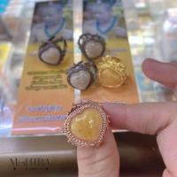 ราคา แหวนสีผึ้งมหาเสน่ห์ ครูบากฤษณะ สีผึ้งทองตัวแหวนพิงค์โกลด์ ฟรีไซส์ (20798413159)
