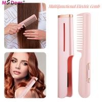 ราคา เครื่องหนีบผมแบบใช้คู่ 2 in 1 หวีหนีบผมตรง แปรงม้วนผม หวีทำความร้อนสำหรับทำผม ม้วนผม ผมนุ่มฟู (10332853660)