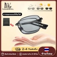 ราคา LouisWill แว่นตาโพลาไรซ์แว่นกันแดดเปลี่ยนสีชายหญิงพับได้แว่นกันแดดแว่นตาขับรถแว่นกันแดดป้องกันแสงสะท้อนเลนส์มองกลางคืนป (16134310330)