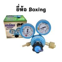 ราคา เกจ์ลม เกจ์ออกซิเจน เกจ์ปรับแรงดันลมออกซิเจน แบบ 2 หน้าปัด Oxygen ยี่ห้อ Boxing New good win (10147385651)