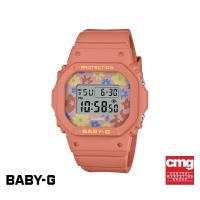 ราคา CASIO นาฬิกาข้อมือผู้หญิง BABY G รุ่น BGD 565RP 4DR วัสดุเรซิ่น สีส้ม (20748435644)
