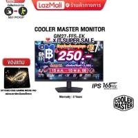 ราคา เก็บคูปองลดสูงสุด 250 ผ่อน 0 10 ด แถมเพิ่ม แผ่นรองเม้าส์ Gaming COOLER MASTER MONITOR GM27 FFS EK IPS 165Hz ประกัน3 Y (19223185641)