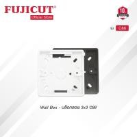 ราคา บล็อกลอย Wall Box 3x3 ใช้กับรุ่น C86 สีขาว สีเทา แบรนด์ Fujicut รับประกัน 10 ปี (18923852459)