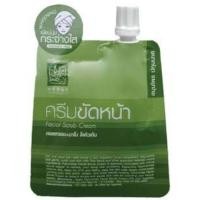 ราคา ส่งฟรี กดเก็บคูปองส่งฟรีที่หน้าร้าน มาส์ก เซรั่ม สมุนไพร ปทุมมาศ 1 ซอง โคลน ไวท์เทนนิ่ง แอคเน่ สครับ Patummas Facial Whitening Serum Acne Clay Mask Herb Scrub (8576346560)