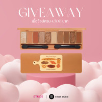 ราคา Free Gift ETUDE Play Color Eyes Bake House อีทูดี้ พาเลท (20576636654)